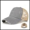 Mesh CA662 [White Fang] Cap, Distressed, Hat, Running, Outdoor, Women, Men, (Khaki)