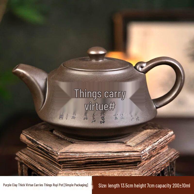 Jiakangming Master Hand-Carved 'Hou De Zai Wu Ru Yi' Zisha Teapot