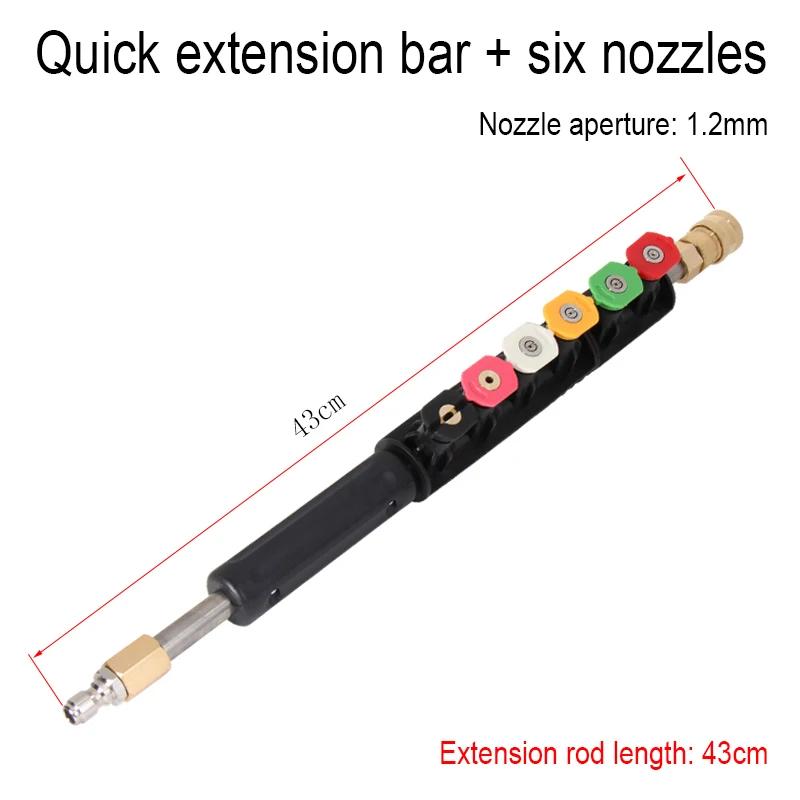 Car Washing Machine High-pressure Stainless Steel Extension Rod To Extend The Length Of Water Gun Spray Cleaning