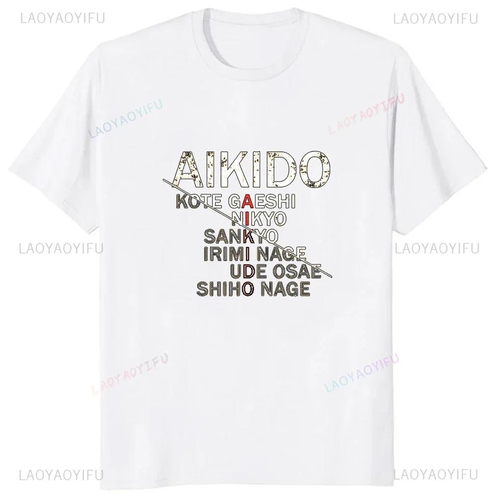 Aikido Wushu Printed  T-shirt Streetwear Take Exercise Fitness Casual Fashion Comfort TShirt Harajuku Style Hipster Loose Tee