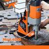 Coban Mu Jin 4000 Multi-functional Magnetic & Electric Lightweight Bench Drill: Core Drilling Machine & Hole Opener.