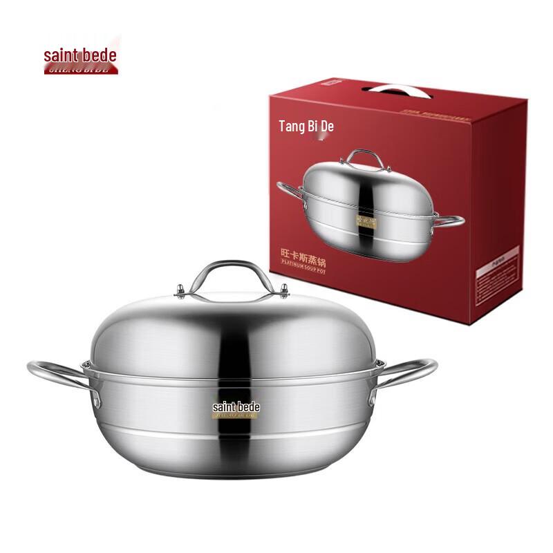 SBD Stainless Steel Steamer Pot