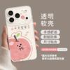 Fruit summer mobile phone case is suitable for iphone17 Apple 16pro transparent 15/14 with lanyard 13 fresh 12 sets