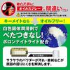 AZ Keymate Keyhole Part 937 Spray, 15ml, Lubricant, Number