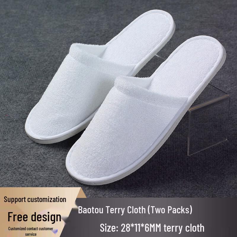Xihe Hotel Disposable Slippers
