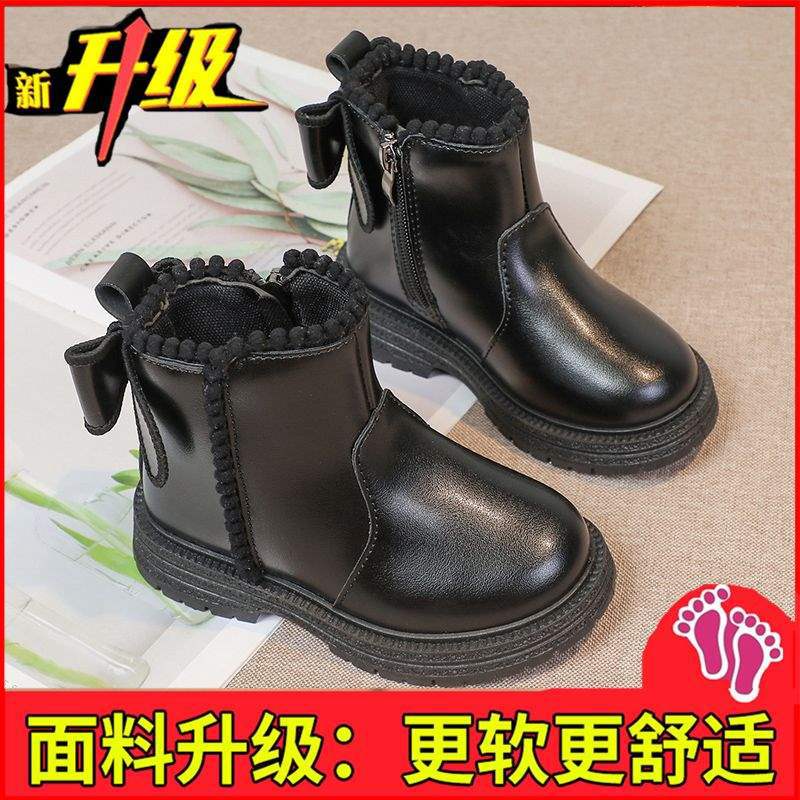 Classmate 2025 fried street girls small fragrant wind short boots children's princess shoes autumn and winter foreign style versatile velvet Mart
