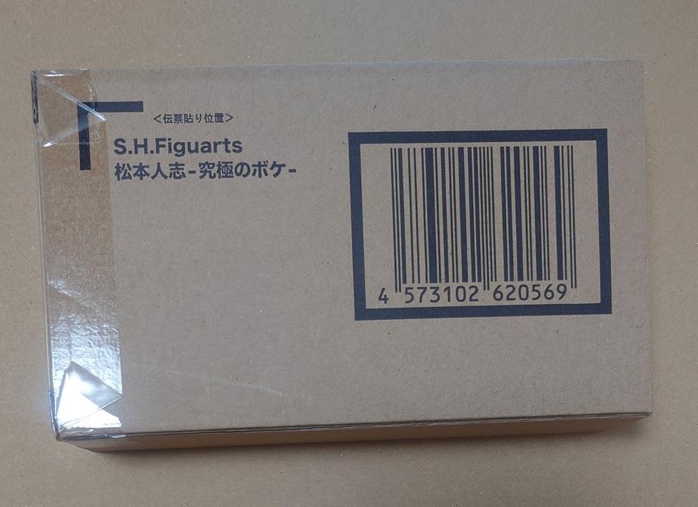 

[USED] S.H.Figuarts Hitoshi Matsumoto Ultimate Bokeh Figure