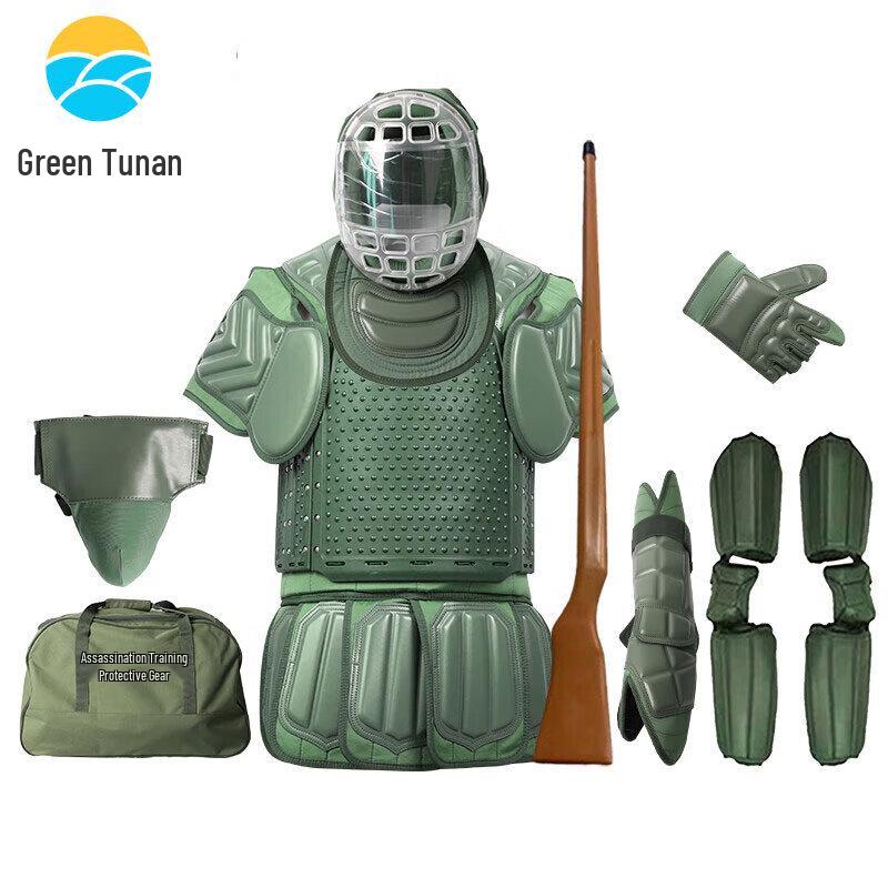 Tu Nan 2021 Stab Training Protection 8-Piece Set