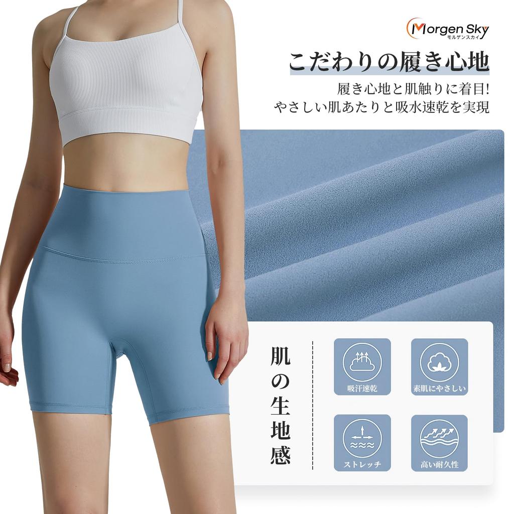 MORGEN SKY Yoga High Workout Shorts for Beautiful Buttocks and DK009 Women's Leggings, Pants, Tights, 3/4 Length, Waist, Butt-Lifting, Breathable,