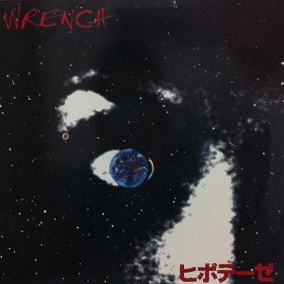 

10-дюймовая пластинка - Hypothesis ZIKS052EP ZK RECORDS 1997 Япония Японская поп/рок Б/У