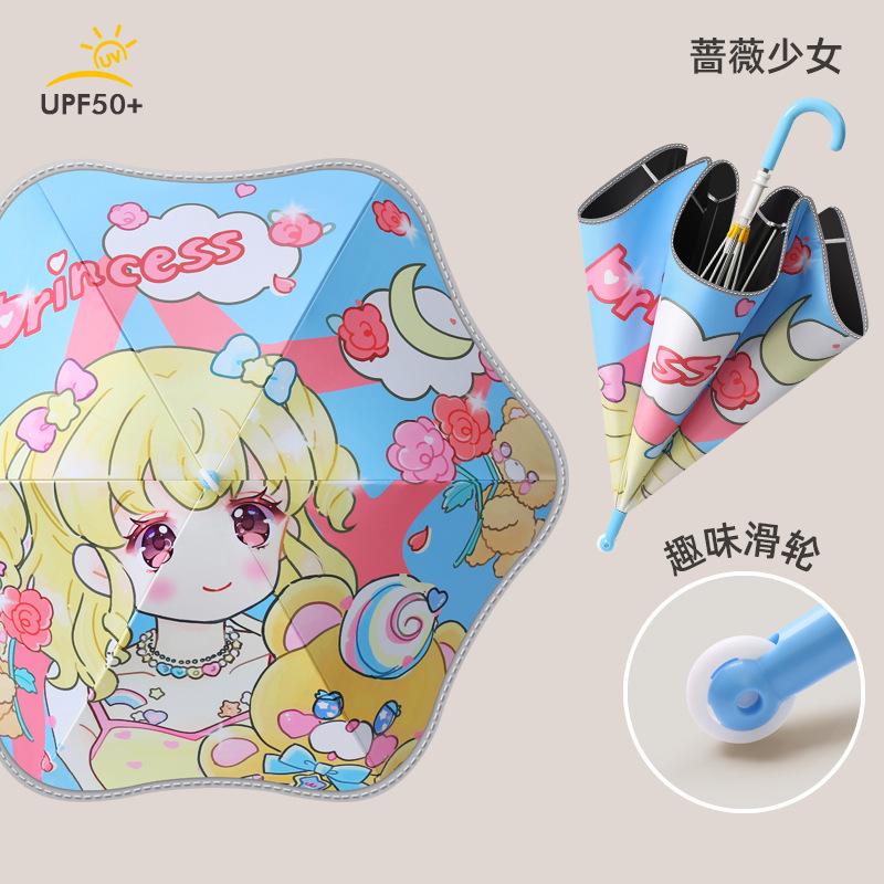 Creative rounded corner roller skating umbrella cute cartoon sunshade sun protection UV protection umbrella safety reflective strip rain and shine