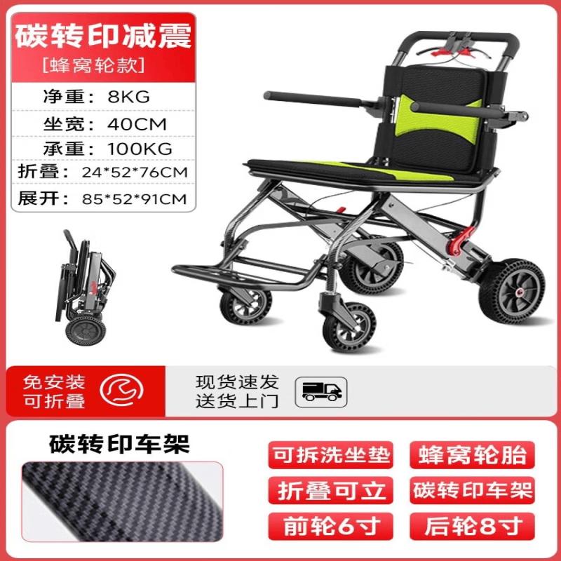 Lightweight Folding Rollator Walker