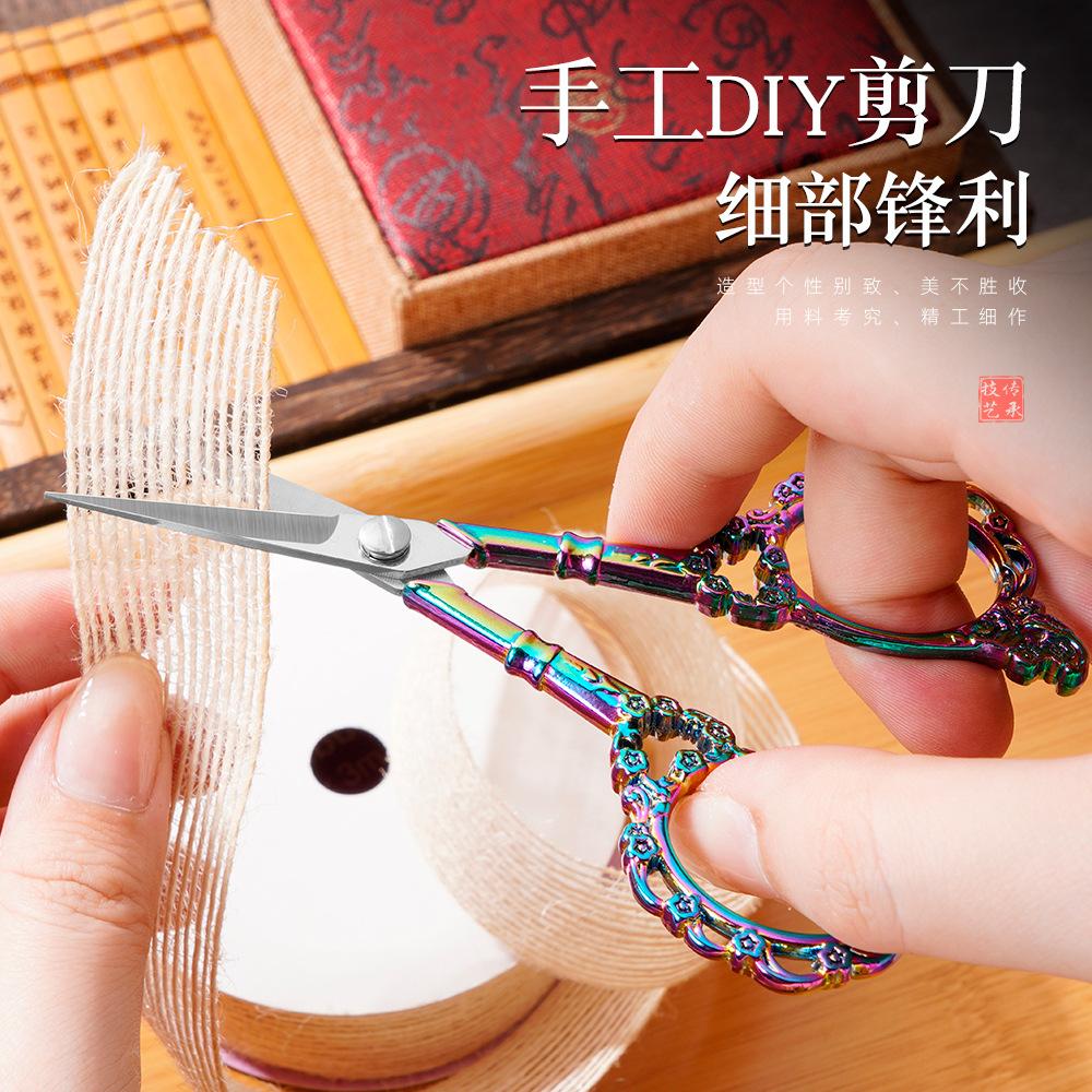 New European Retro Plum Blossom Scissors Household Stainless Steel Scissors Cross Stitch Thread Window Grilles Scissors Hand-cut