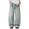 Izzue It Men's Washed Loose Fit Straight Leg Jeans