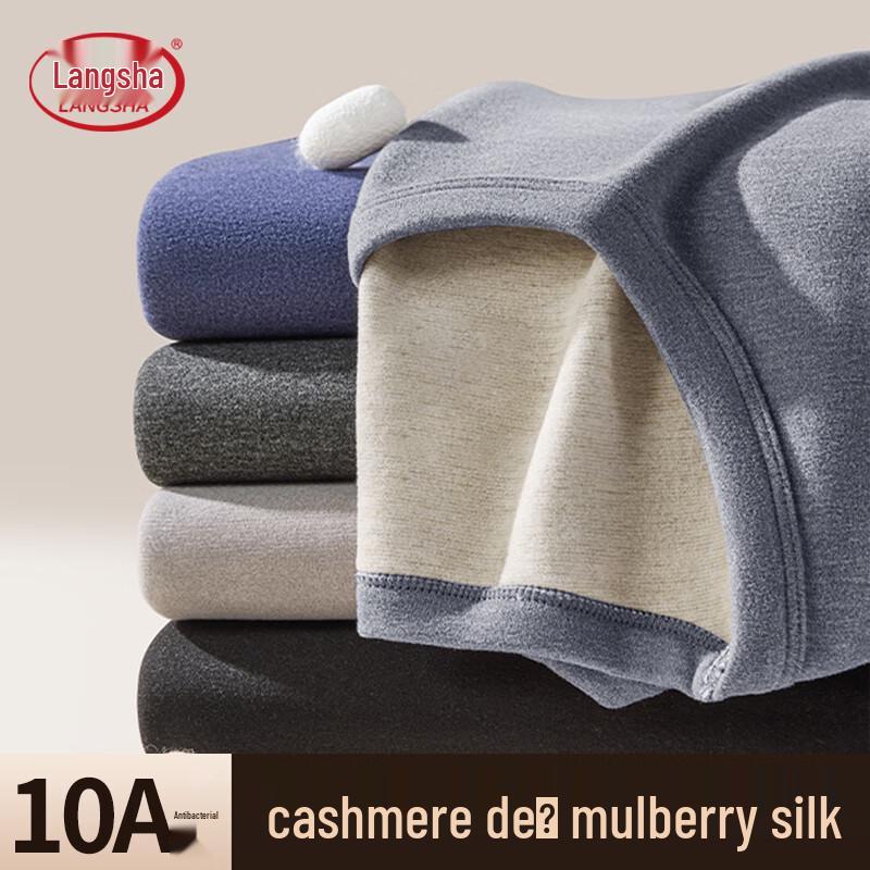 

LANSWE Тонкий антибактериальный термокомплект с круглым вырезом из смесовой шерсти и шелка 3XL