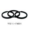Waki Sangyo Hanging Shackle Double Key Antique Hook, Black, 70mm, + Ring, Brass, WTF-22, Ring, Keychain, Car, Motorcycle,