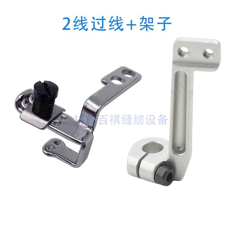 Chain Double Needle Machine 2-Hole 3-Hole Small Yarn Trapper Three-Chain Sewing Machine MH-380 Take-up-Lever Take-up-Lever Threa