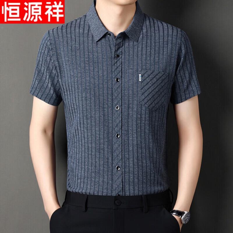 Men s Mulberry Silk Blend Short Sleeve Shirt XXXXL