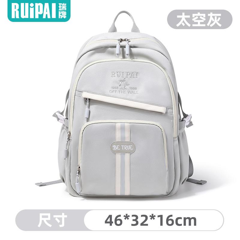 Middle School Student Schoolbag Large Capacity Lightweight Travel Female Junior High School Student Fashion Commuter Schoolbag Backpack Fashion