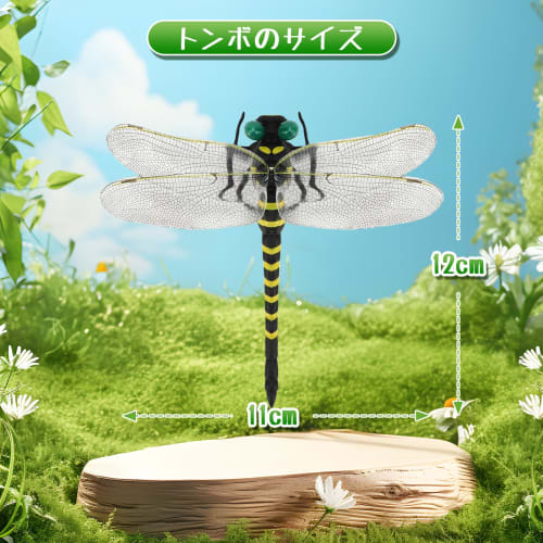 FOCHIER F Onyamma Pro Insect Repellent Dragonfly Pendants, Authentic, Nearly Identical To the Real Thing, PVC Cell Phone Pendants, Mobile Phone Decora
