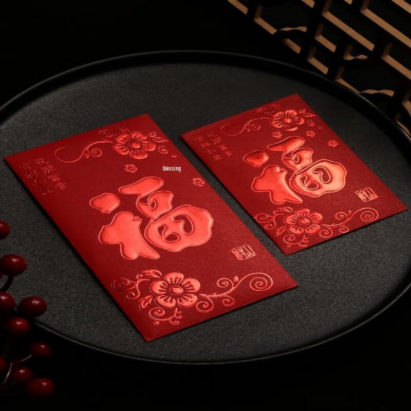 New Year Auspicious Red Envelopes