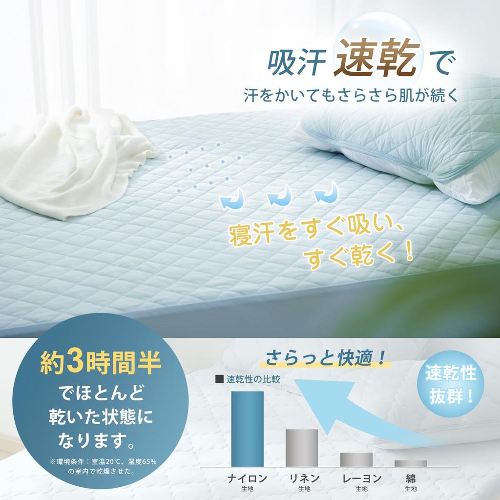 Atokazo Super Cooling Fitted Summer Ultimate Cooling Integrated Cooling Fitted Sheet with Teijin Cooling Cool Bed Bed Extreme Sleep Sheet, Single,