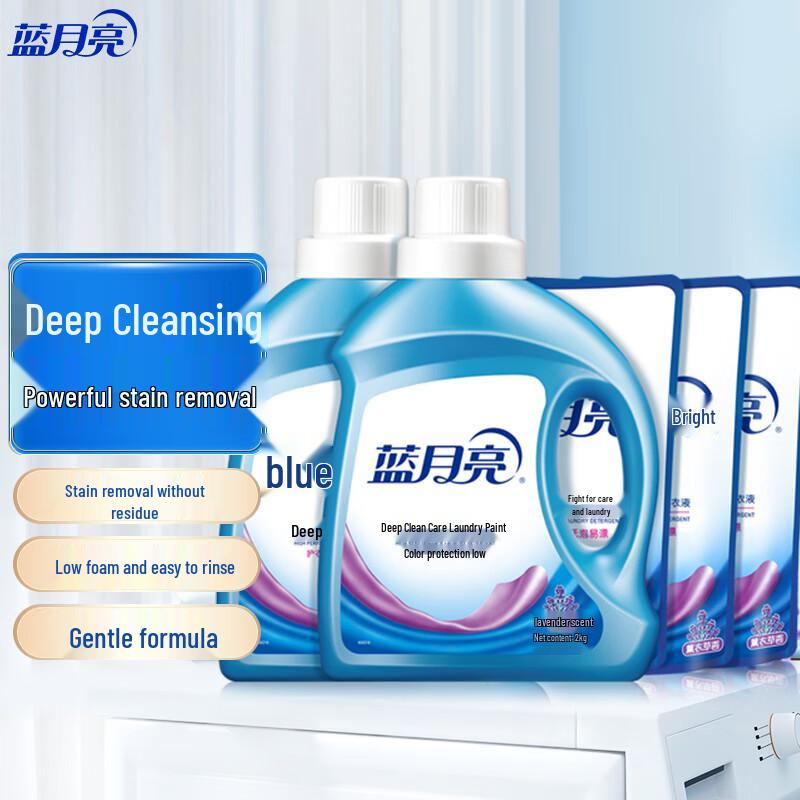 Blue Moon Deep Clean Laundry Detergent, Lavender Scent