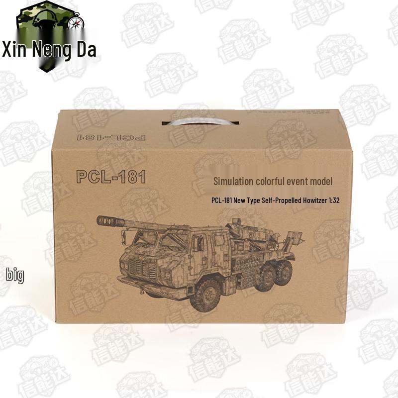 Type 05 155mm Self-Propelled Howitzer Alloy Model