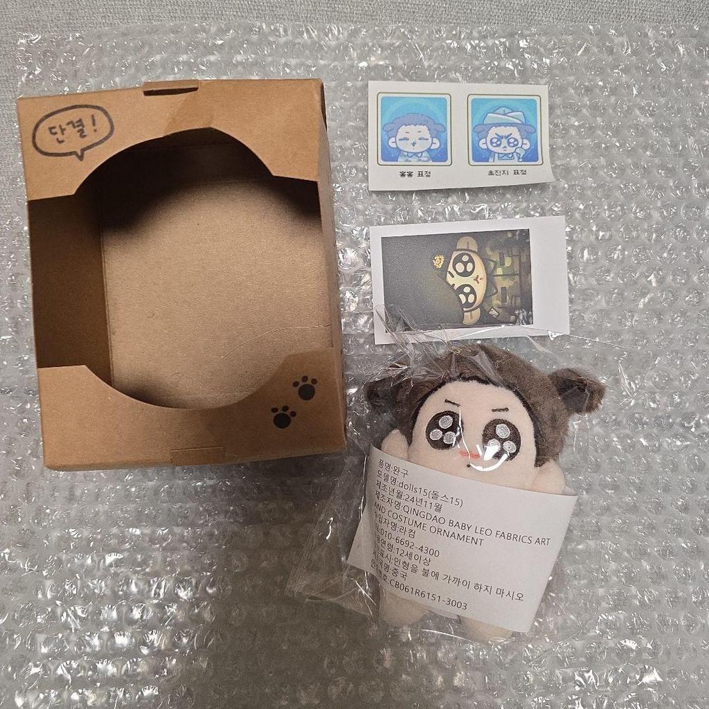 [USED] BTS Jungkook 10cm Plush Toy Jungkook Moknim Unity Tug