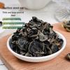 Sai Weng Fu Rootless Black Fungus