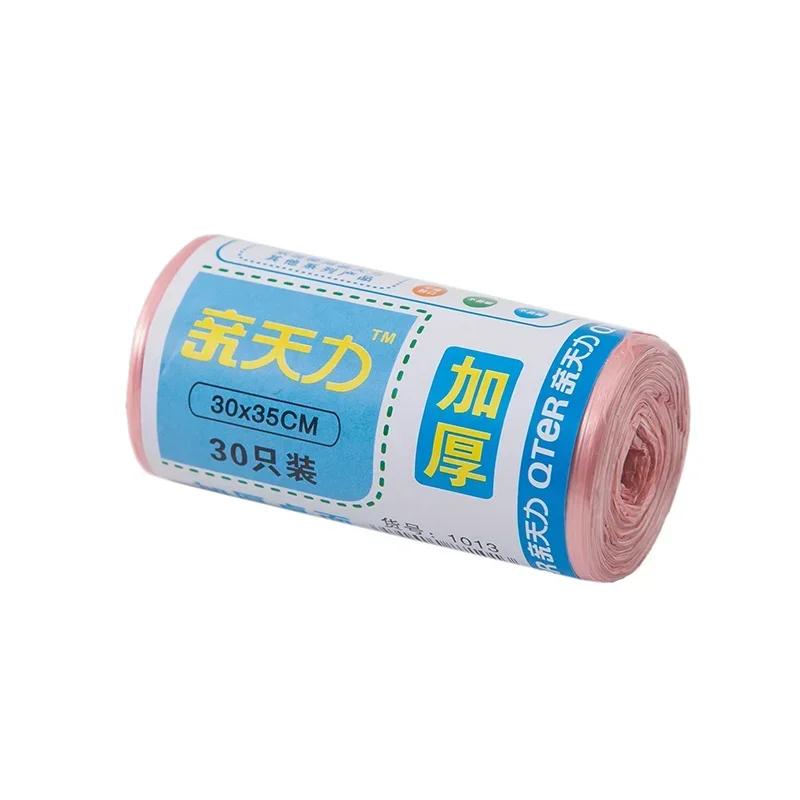 A Roll of PCS Garbage Bag Vest-Style Household Garbage Bag Degradable Portable Disposable Storage Bag Cleaning Tool 1roll
