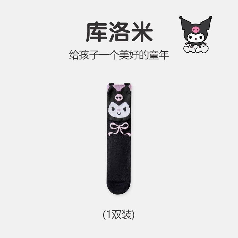 Children s Color Matching Cartoon Print Spring And Summer Cotton Blended Mesh Calf Socks One Size