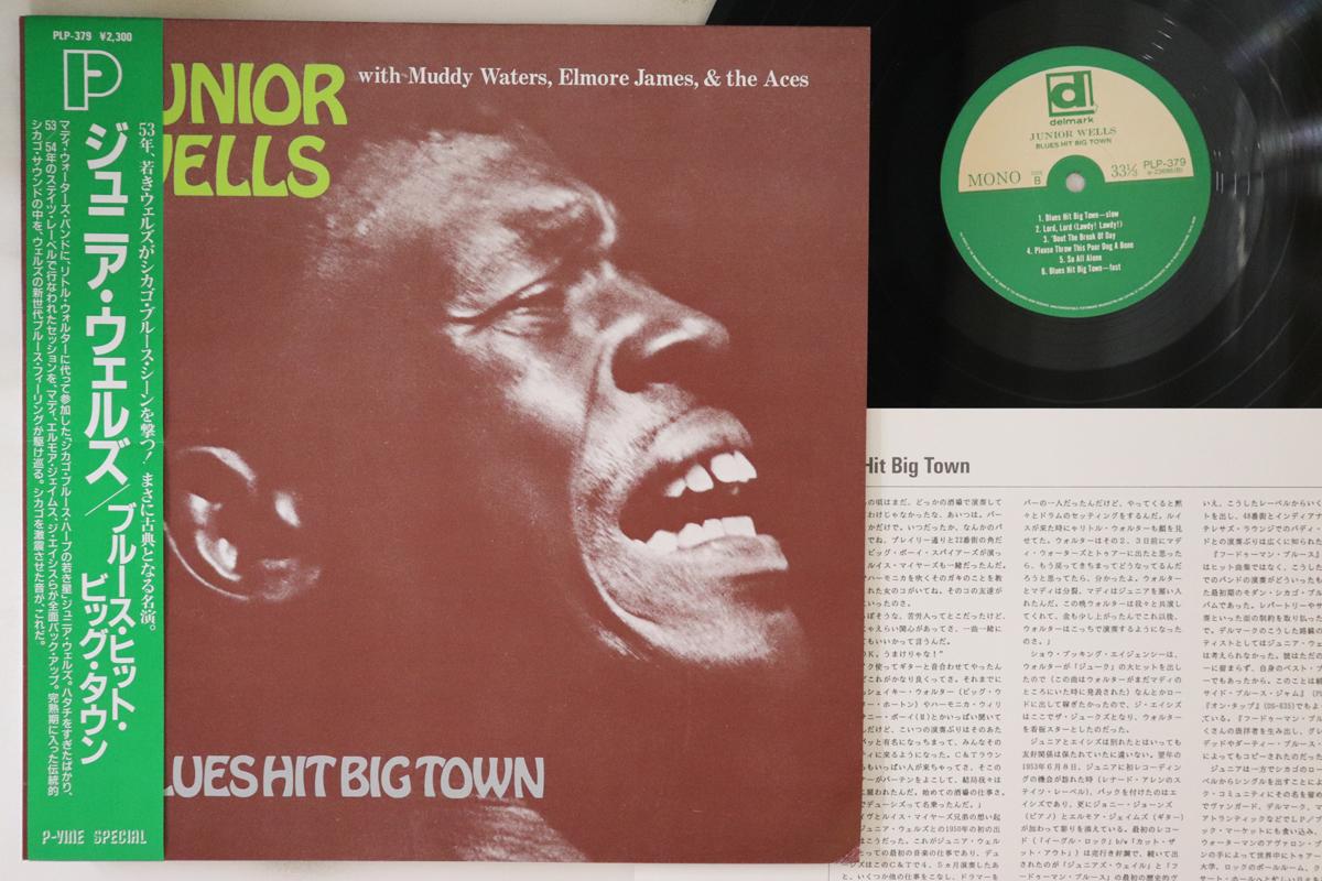 

Пластинка LP JUNIOR WELLS - Blues Hit Big Town PLP379 P-VINE 1988 Япония Оби Блюз