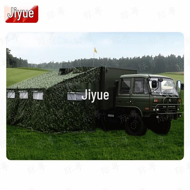 Portable Car Side Privacy Tent