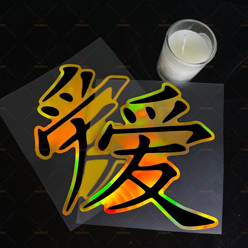 Gold JDM LOVE Motorcycle Waterproof Sticker for Motorcycle Helmet Fairing Fuel Tank Car Windows Scooters Universal Vinyl Decals