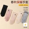 Warm Winter Touchscreen Gloves Women Windproof Anti-Slip Stretchy Outdoor Riding With Thermal Dacron Lining
