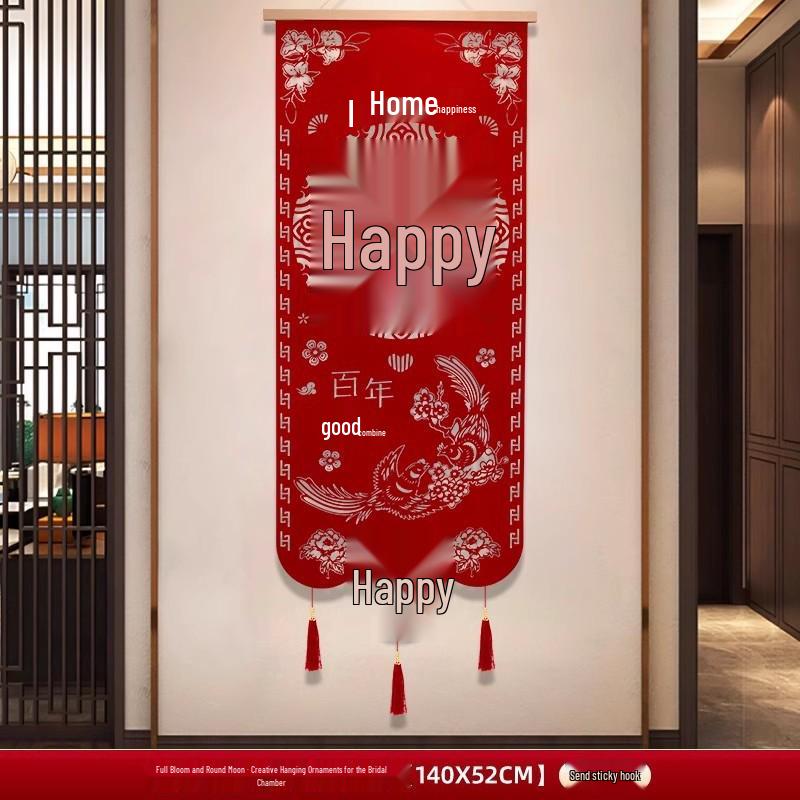 Chinese Style Double Happiness Wedding Room & Wall Decoration Set