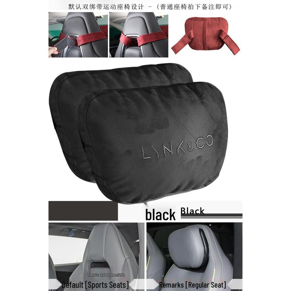 Lynk & Co Zeekr Headrest & Lumbar Support Pillow for Models 01/02/03/05/06/09