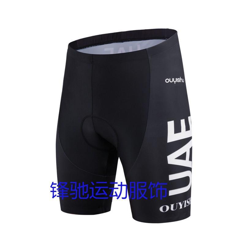 Mens Cycling Jersey Set Short Sleeve Quick Dry Breathable Road Bike Riding Outfit Training Racing