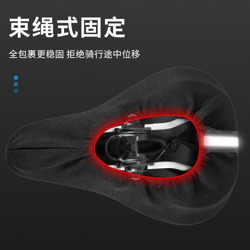 Comfortable Silicone Bike Seat Cushion Universal Mountain Road Bikes Soft Thick Bicycle Cover