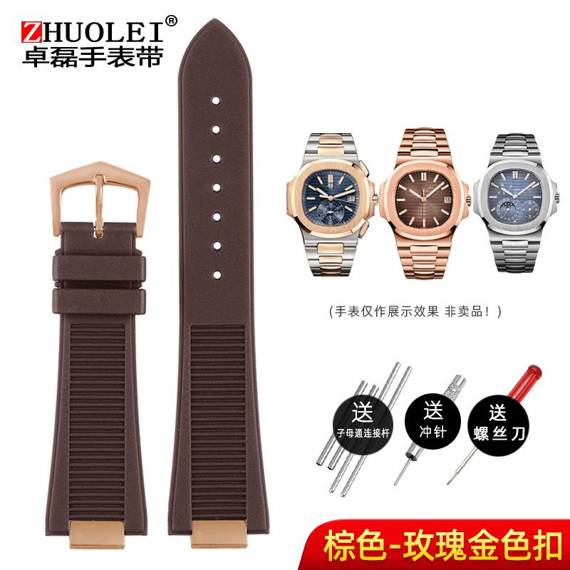 Uhrenarmband für Patek Philippe Nautilus 5711 5712 5726 Gummi-Uhrenarmband + Adapter konvexes Edelstahl-Uhrenzubehör 25x13