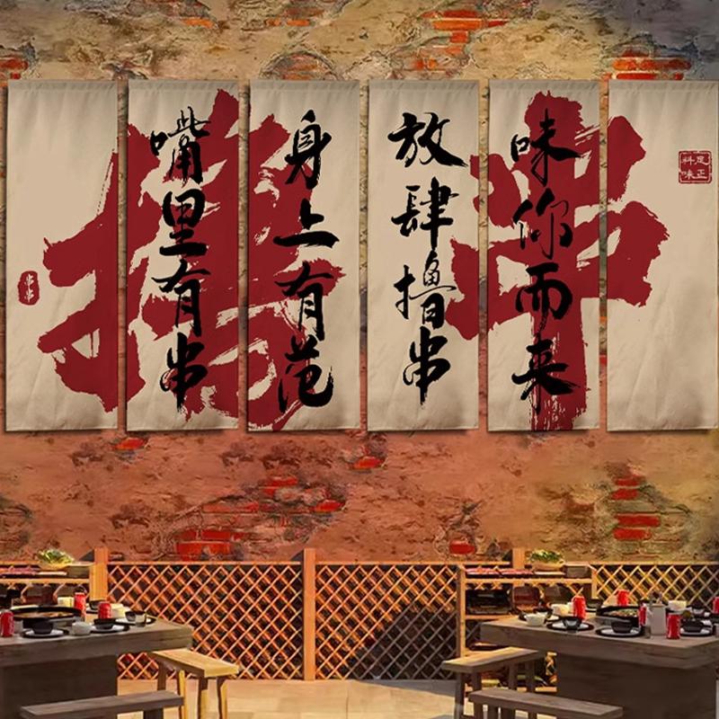Japanese Style Ceiling Valance Hanging Cloth Resturant Izakaya Cuisine Sky Canopy Taverns Indoor Decoration Camp Barbecue Decor