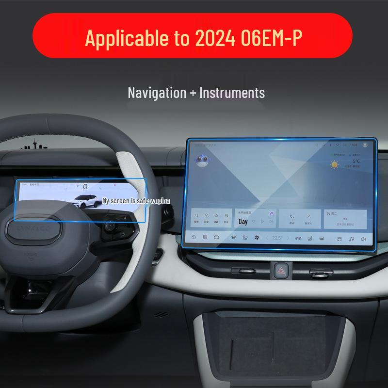 Compatible with 26 Lynk & Co 01 models, the tempered film protects the 06EM-P console, 07EM-P panel, and interior screens.