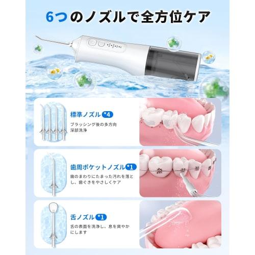 Oral Irrigator Jet Washer [4 Water Flow Modes, Free DIY, 350ml Large Capacity] IPX7 Waterproof Electric Oral Irrigator Supervised by Japanese Dentists