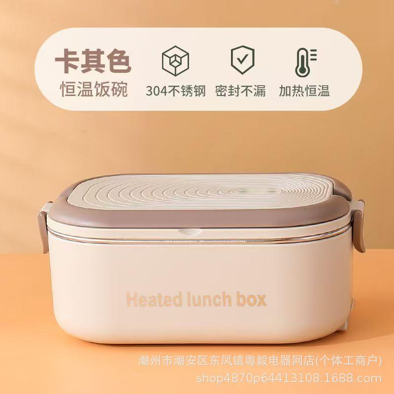 304 Stainless Steel Electric Lunch Box Plug In Food Warmer Insulated Bento Container for Office Student Meal with box коричневый 5100₽