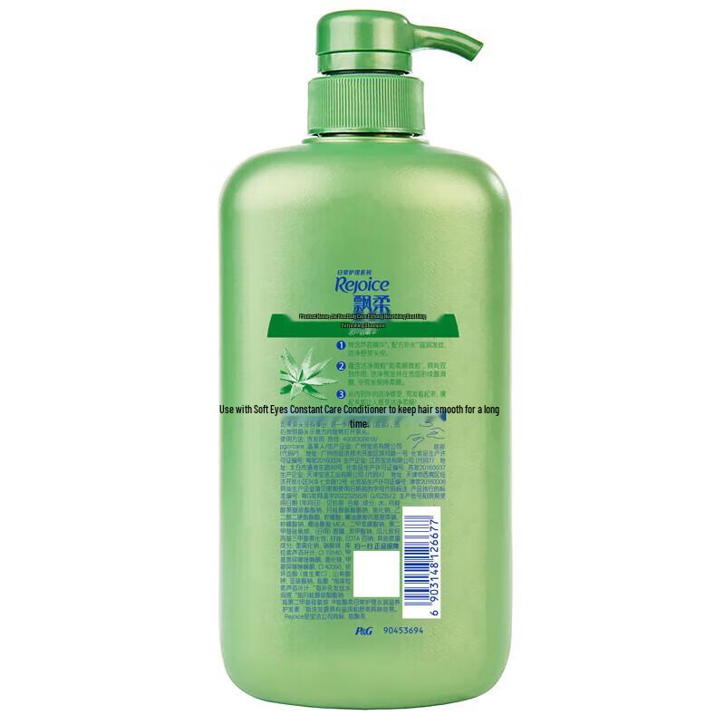 Rejoice Dual-Effect Daily Care Shampoo