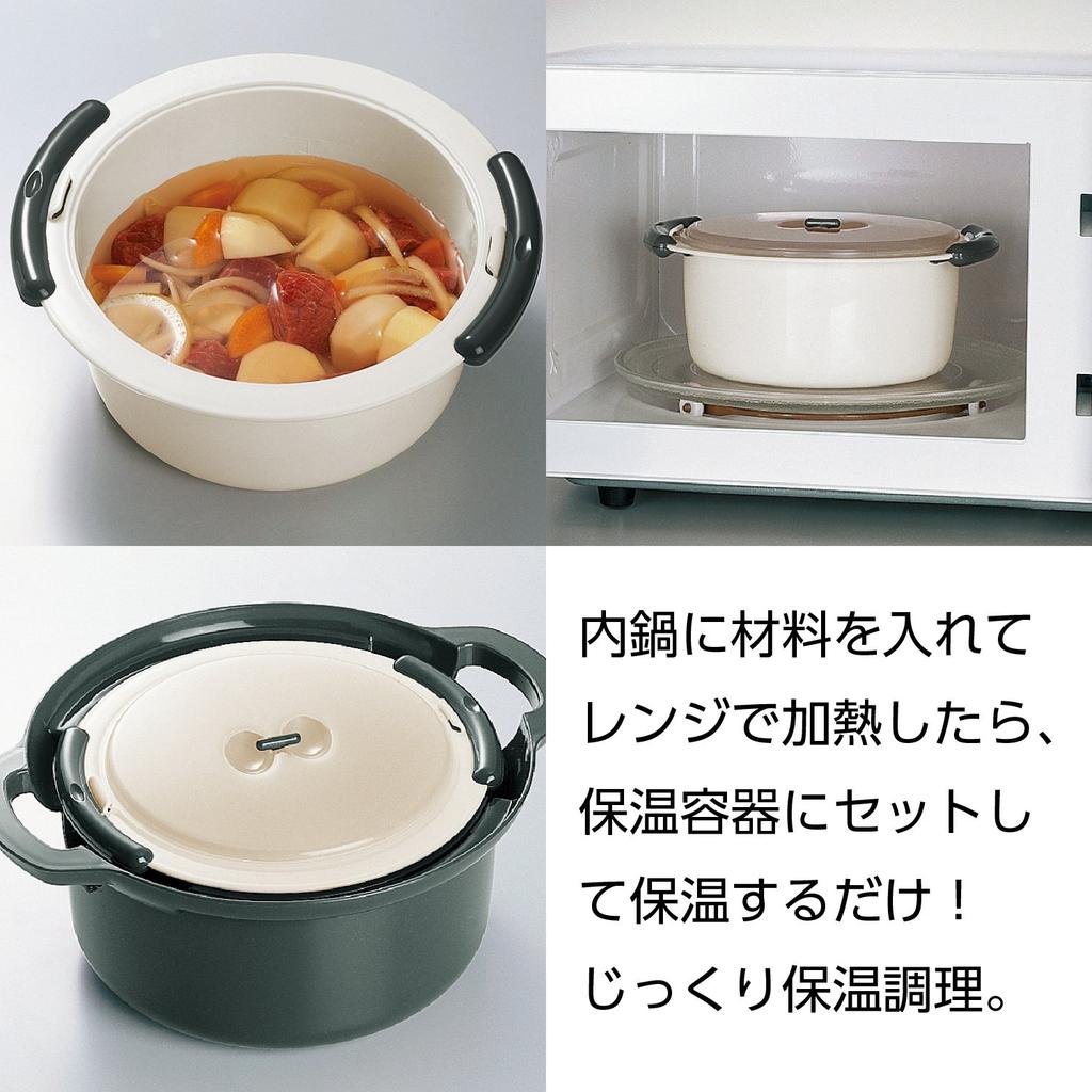 Akebono Sangyo Thermal Cooking Pot Made In Japan Heat the Inner Pot In the Microwave and Place It In the Thermal Container Easy To Use Without Using