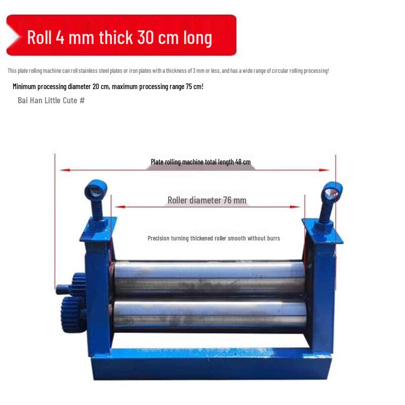 Manual Hand-Crank Plate Rolling Machine