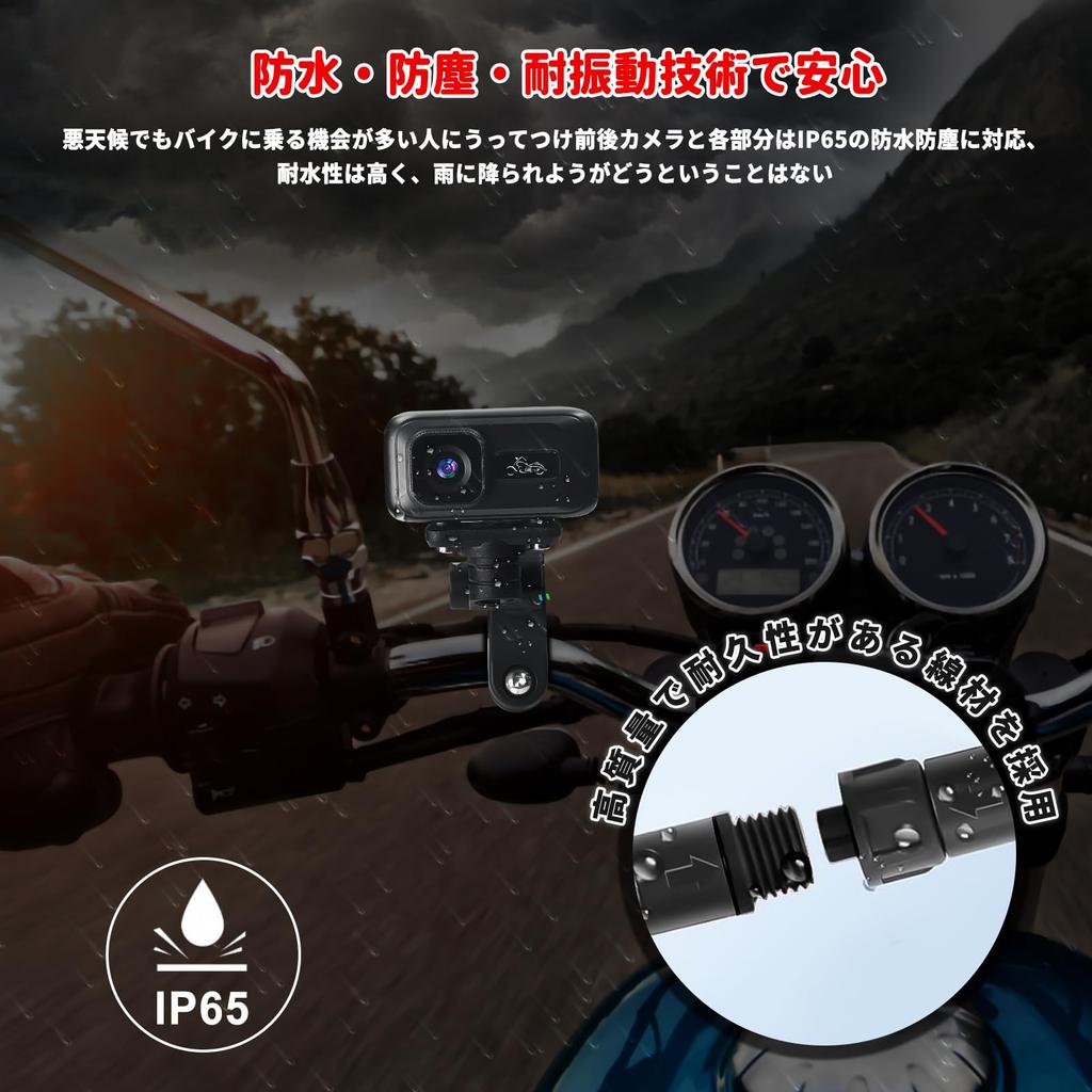 SULUWU 2K Motorcycle Dash Impact Loop High Dustproof and WiFi and Dedicated Easy Prevents Japanese Instruction Manual Cam, Compact, Detection,