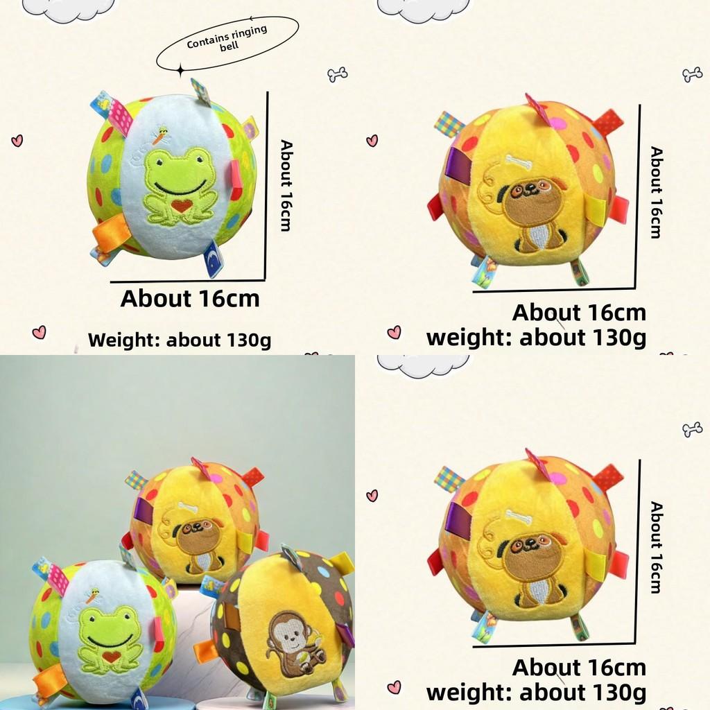Puppy Frog Monkey Pattern Plush Cloth Ball Dog Pet Toy With Bell For Active Dogs